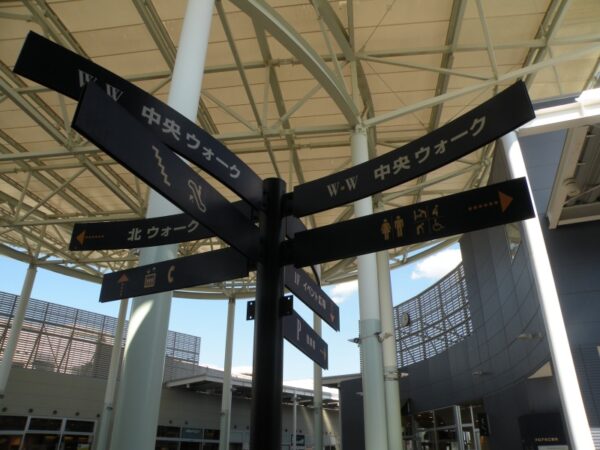 ワカバウォーク