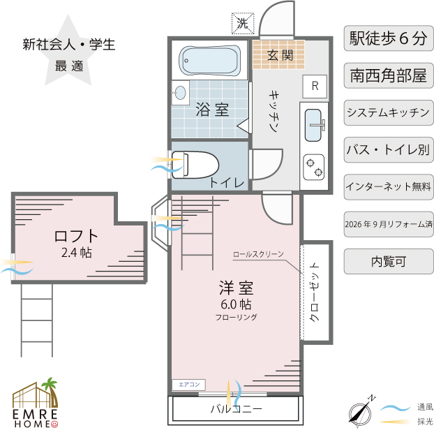 川越市、鶴ヶ島市のアパート ソレイユ(Ⅱ)