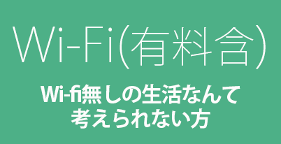 Icon1Wi-Fi